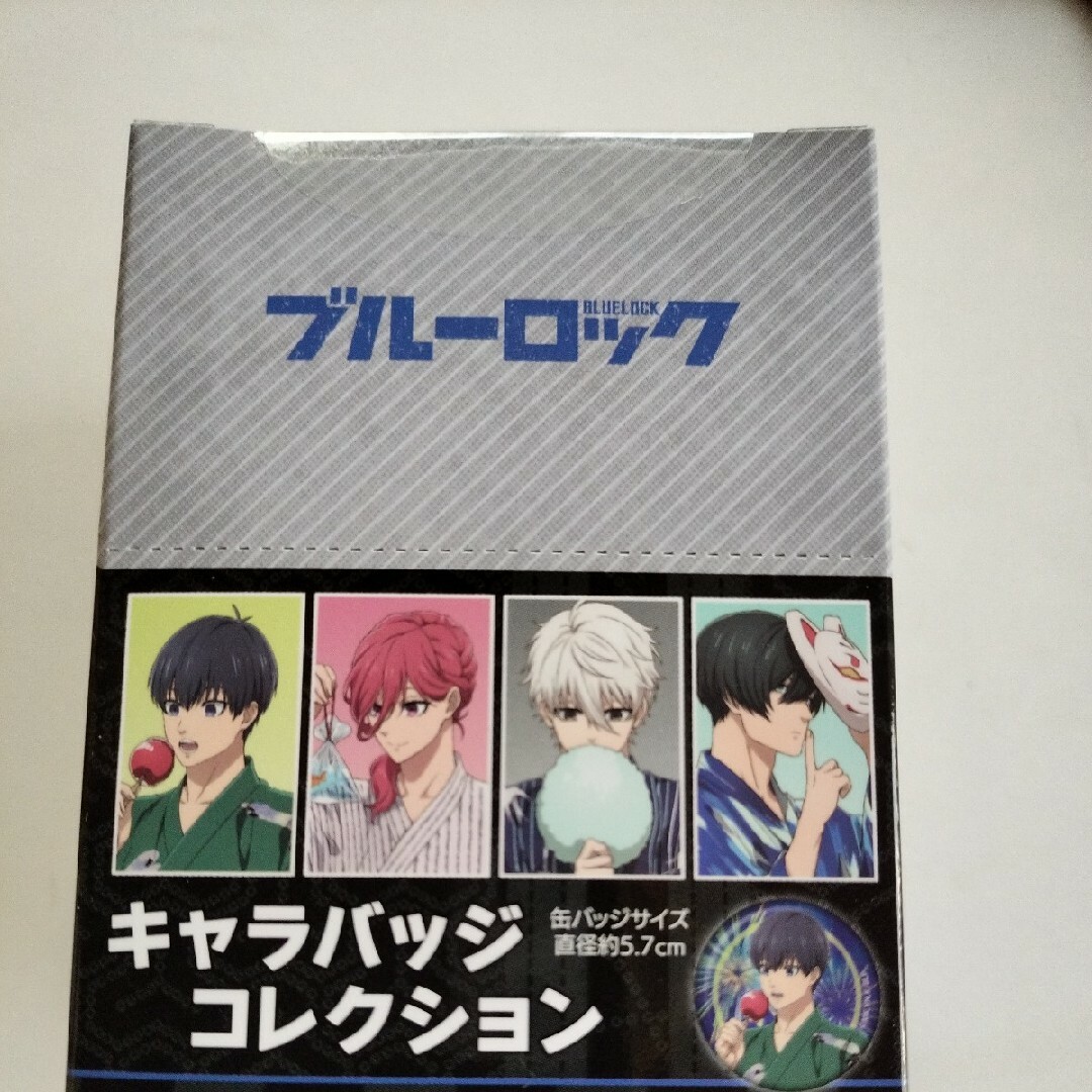 ブルーロック　キャラバッジコレクション　1箱（8個入り）　缶バッジ　バッジ　潔 エンタメ/ホビーのアニメグッズ(バッジ/ピンバッジ)の商品写真