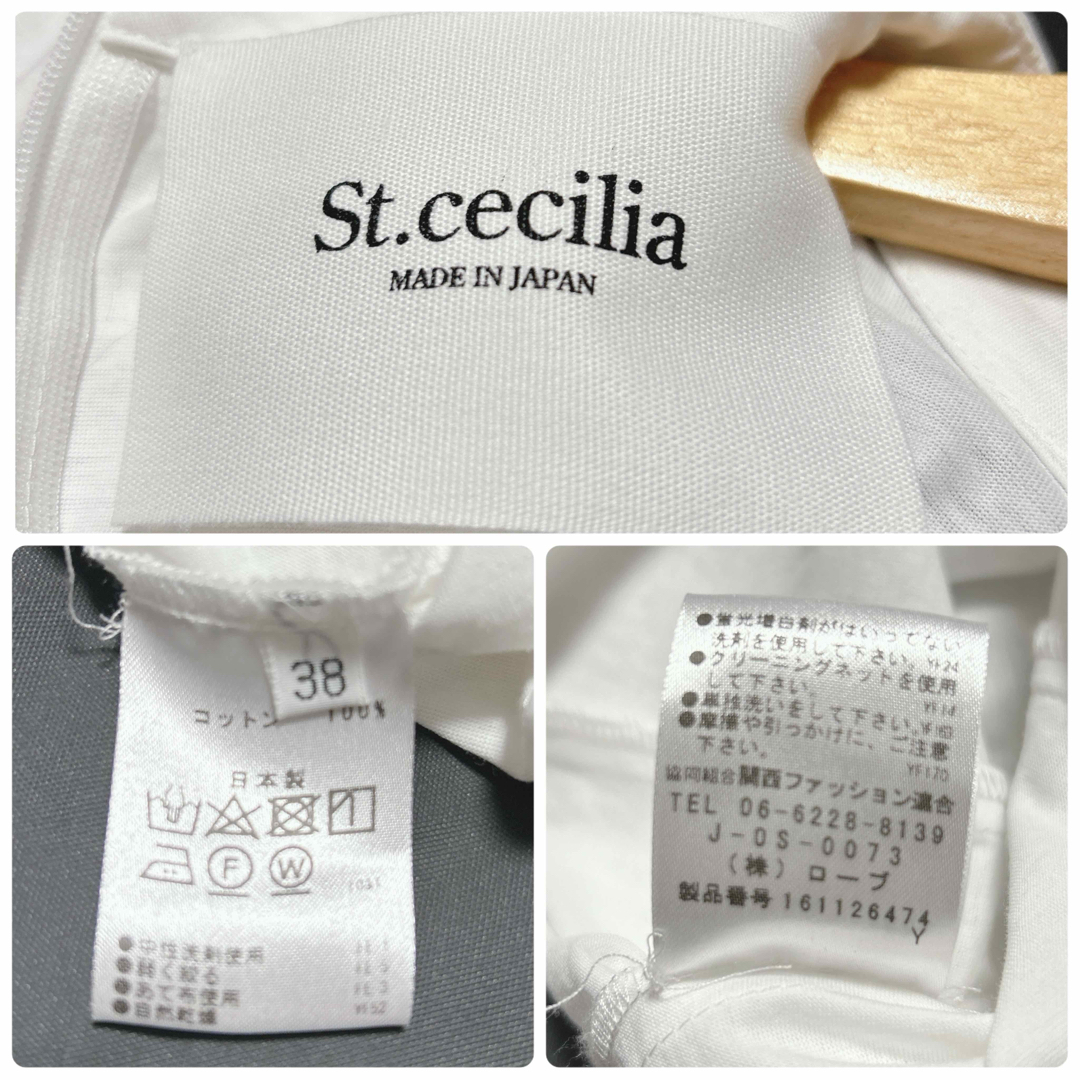 【完売品】St.cecilia セントセシリア　半袖カットソー　フリル　ホワイト レディースのトップス(Tシャツ(半袖/袖なし))の商品写真