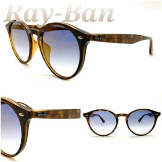 レイバン(Ray-Ban)のレイバン サングラス プレミア生産終了モデル プラスチック ブラウン 60425(サングラス/メガネ)