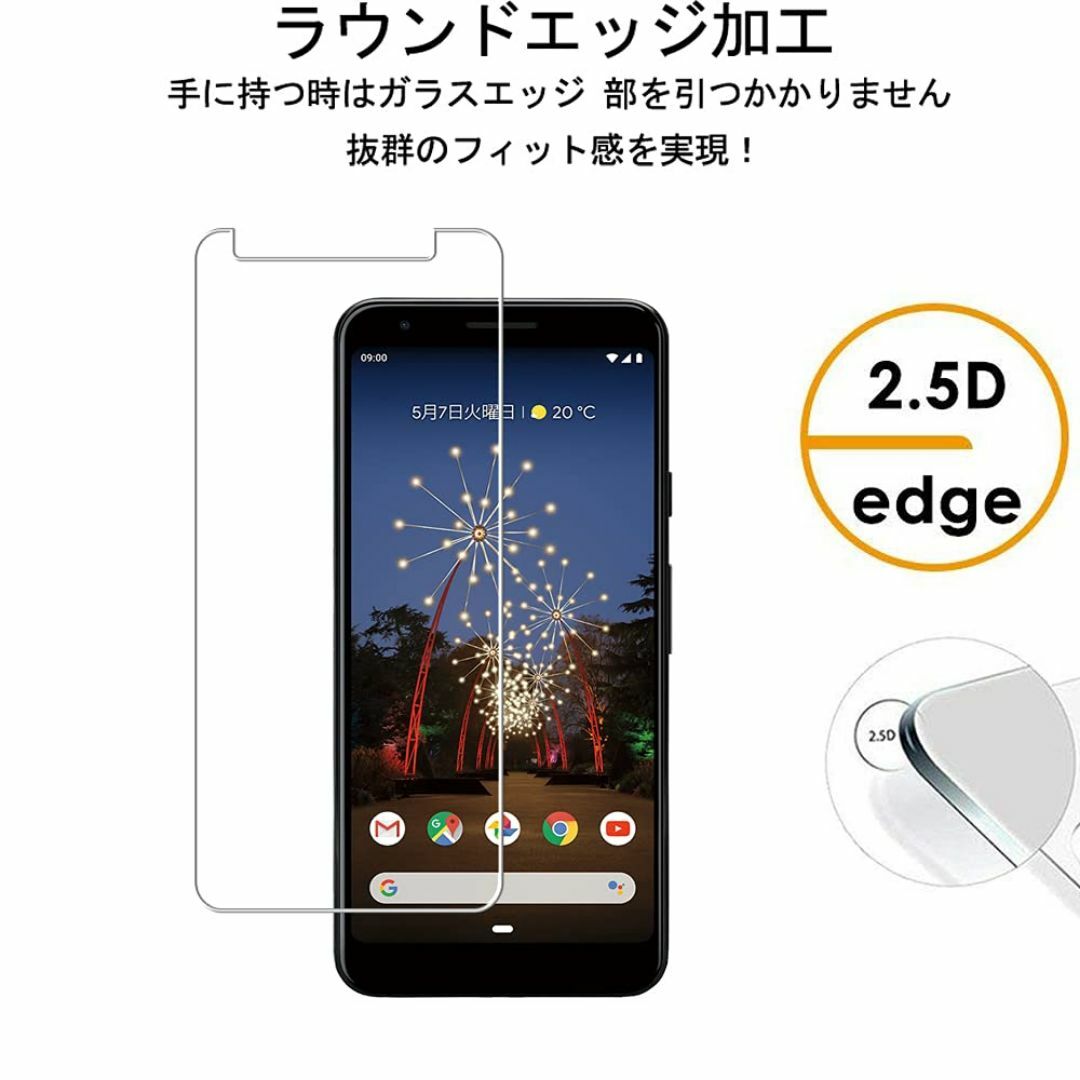 【人気商品】2枚セット HKKAIS 日本製硝子採用 Google Pixel  スマホ/家電/カメラのスマホアクセサリー(その他)の商品写真