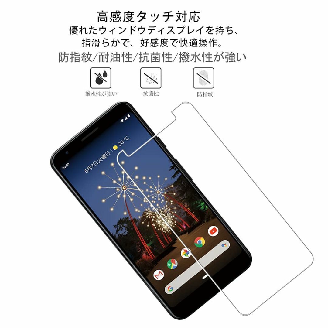 【人気商品】2枚セット HKKAIS 日本製硝子採用 Google Pixel  スマホ/家電/カメラのスマホアクセサリー(その他)の商品写真