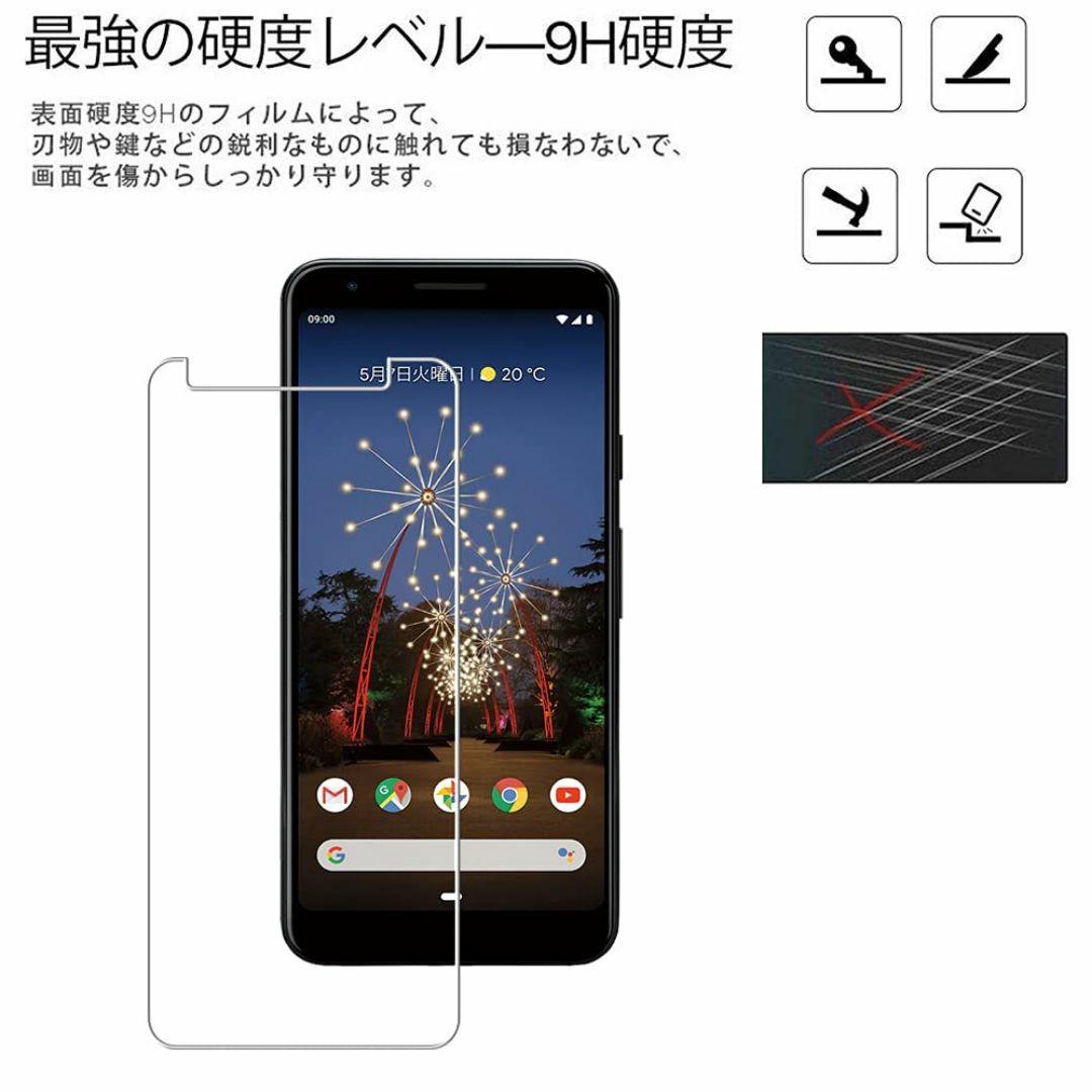 【人気商品】2枚セット HKKAIS 日本製硝子採用 Google Pixel  スマホ/家電/カメラのスマホアクセサリー(その他)の商品写真