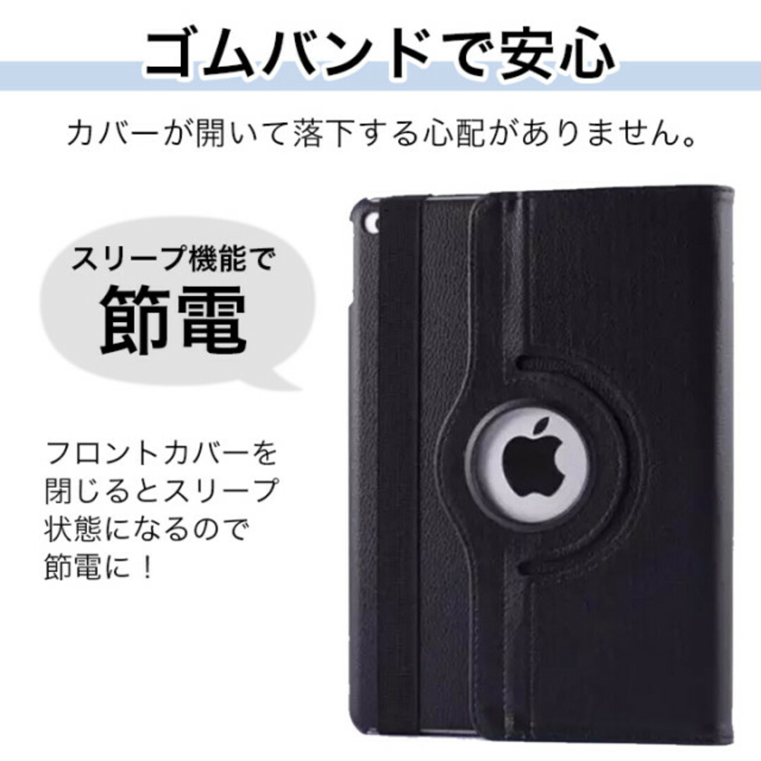 iPad ケース 第5世代 第6世代 Air1/2 9.7 角度調整 カバー 黒 スマホ/家電/カメラのPC/タブレット(タブレット)の商品写真