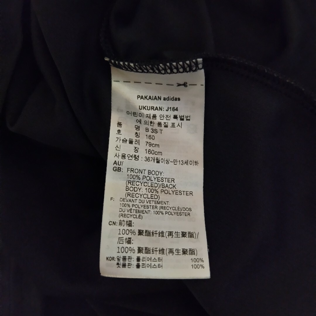 adidas(アディダス)の160 アディダス　Ｔシャツ キッズ/ベビー/マタニティのキッズ服男の子用(90cm~)(Tシャツ/カットソー)の商品写真