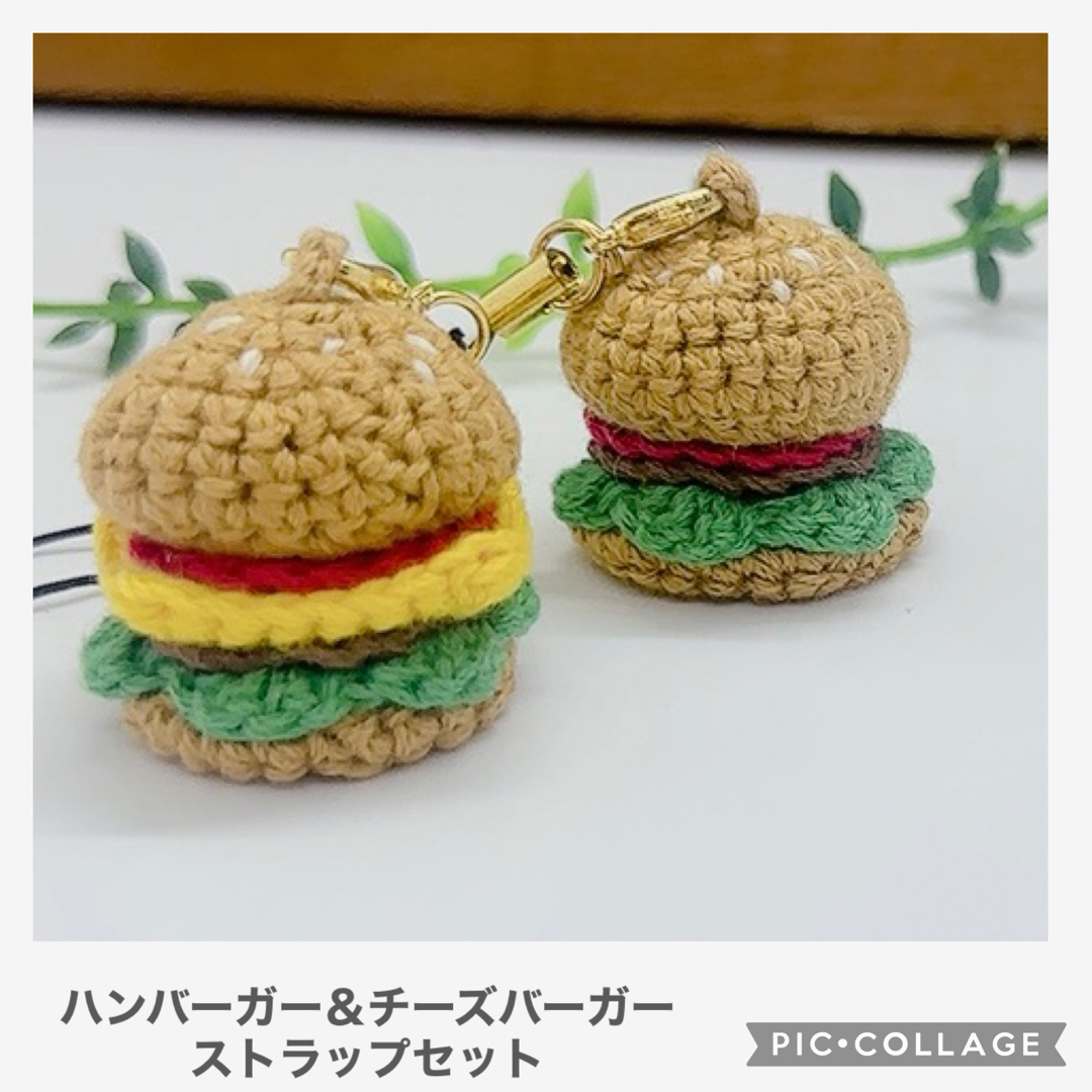 ミニミニ♡ チーズバーガー＆ハンバーガーのストラップ ハンドメイドのアクセサリー(キーホルダー/ストラップ)の商品写真