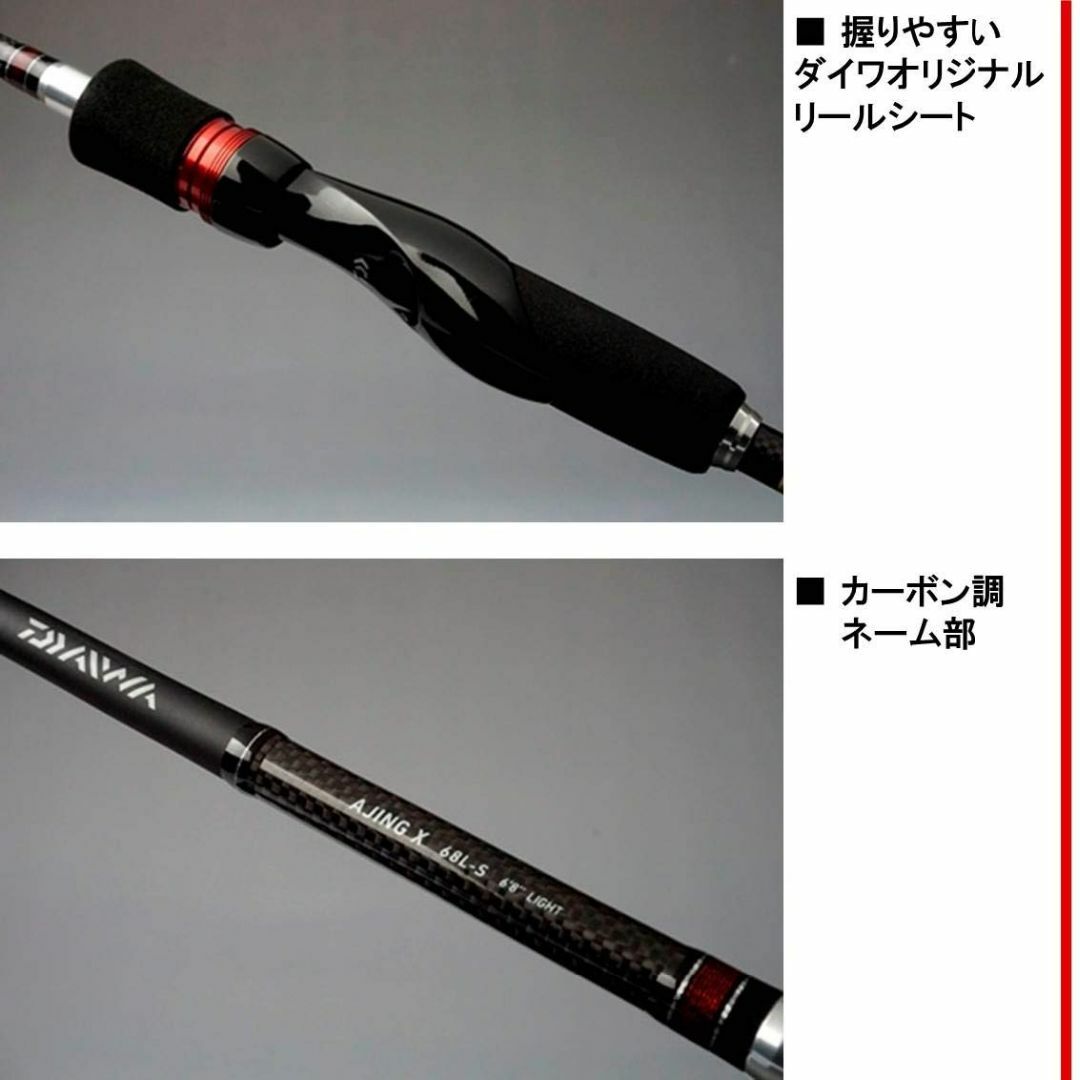 スタイル:68L-SダイワDAIWA アジングロッド AJING X 各種 その他のその他(その他)の商品写真