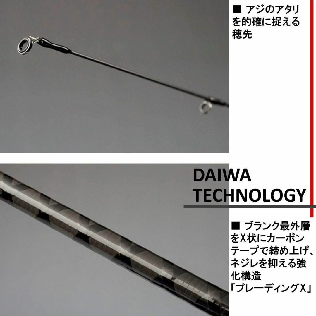 スタイル:68L-SダイワDAIWA アジングロッド AJING X 各種 その他のその他(その他)の商品写真