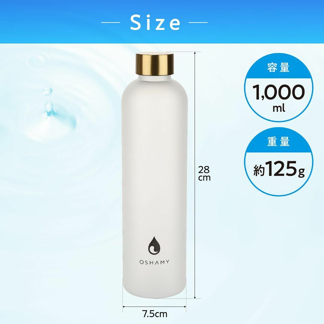 【色: ホワイト】ウォーターボトル 効率的に水分補給 スポーツボトル 1リットル その他のその他(その他)の商品写真