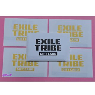 エグザイル トライブ(EXILE TRIBE)のEXILE TRIBEギフト カード50000分(ミュージシャン)