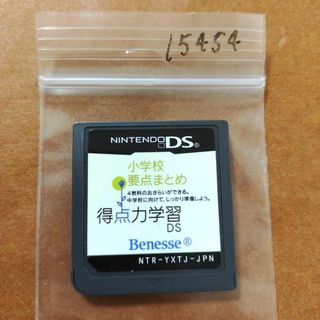 ニンテンドーDS(ニンテンドーDS)の得点力学習DS 小学校要点(携帯用ゲームソフト)