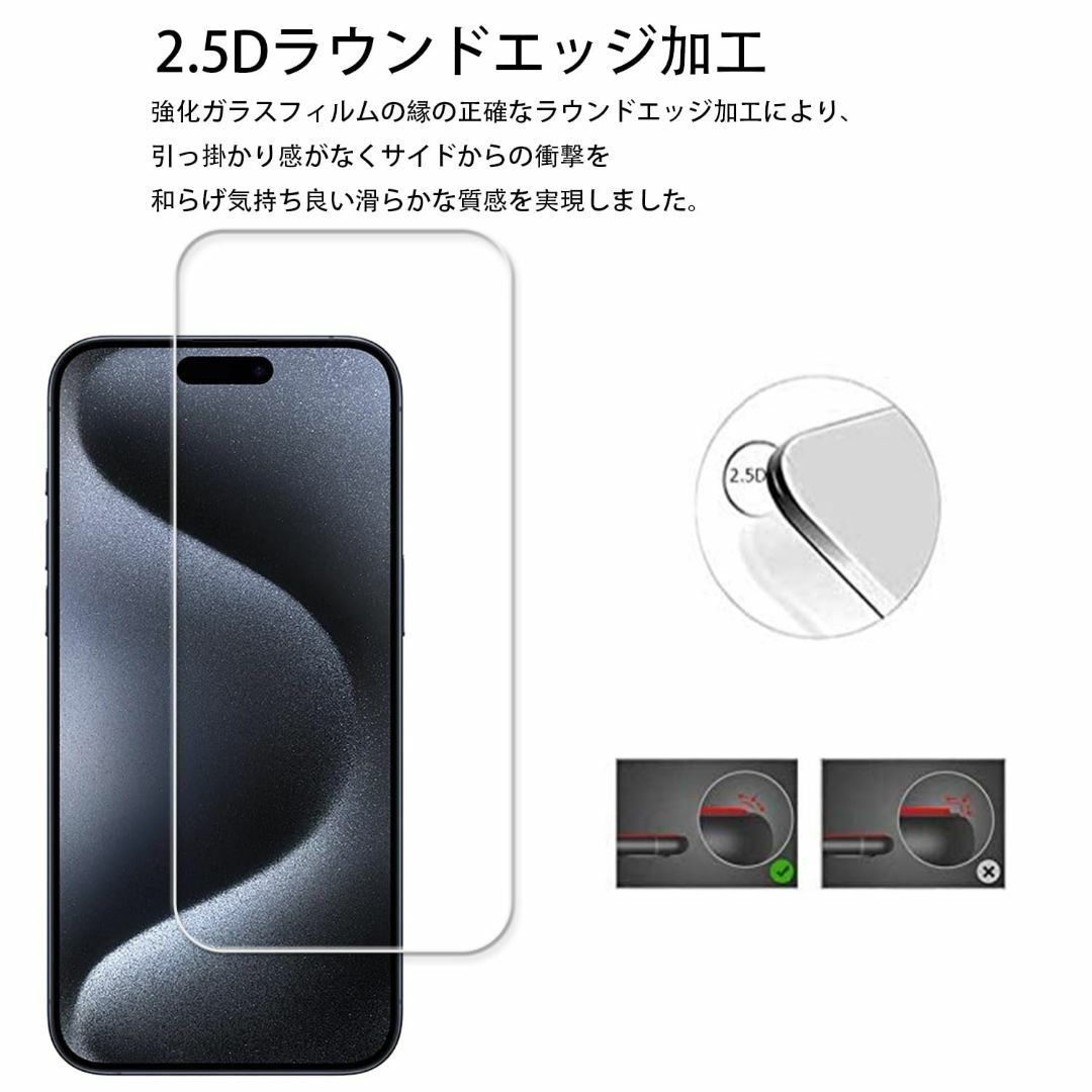 【人気商品】【2+2枚セット】ガイド枠付き KPNS 日本素材製 強化ガラス i スマホ/家電/カメラのスマホアクセサリー(その他)の商品写真