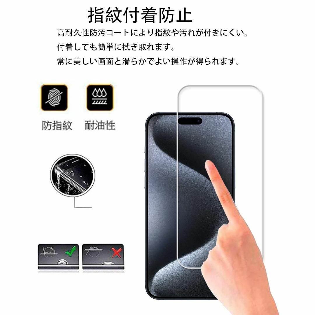 【人気商品】【2+2枚セット】ガイド枠付き KPNS 日本素材製 強化ガラス i スマホ/家電/カメラのスマホアクセサリー(その他)の商品写真