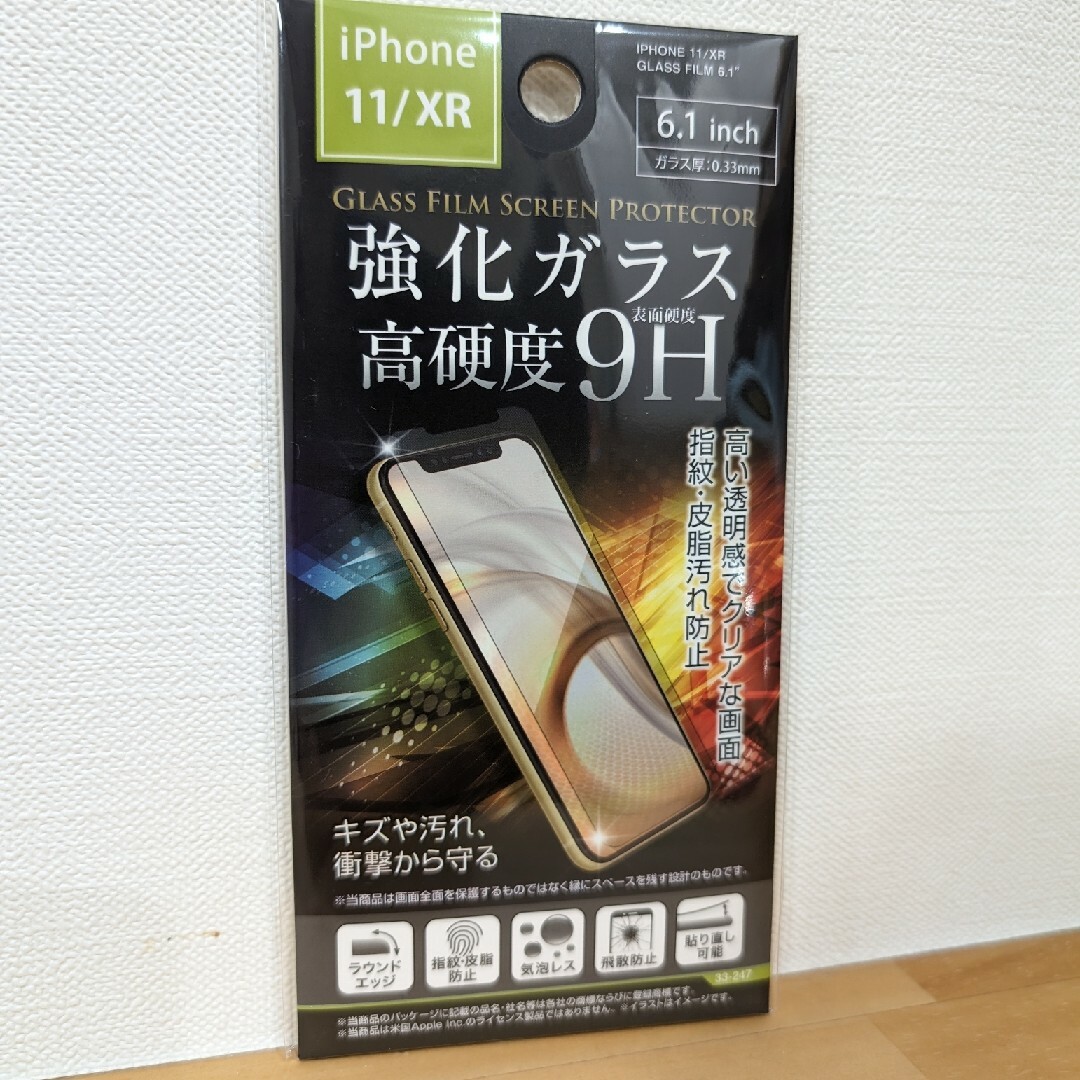 iPhone11　iPhoneXR　　保護フィルム　保護ガラスフィルム スマホ/家電/カメラのスマホアクセサリー(保護フィルム)の商品写真