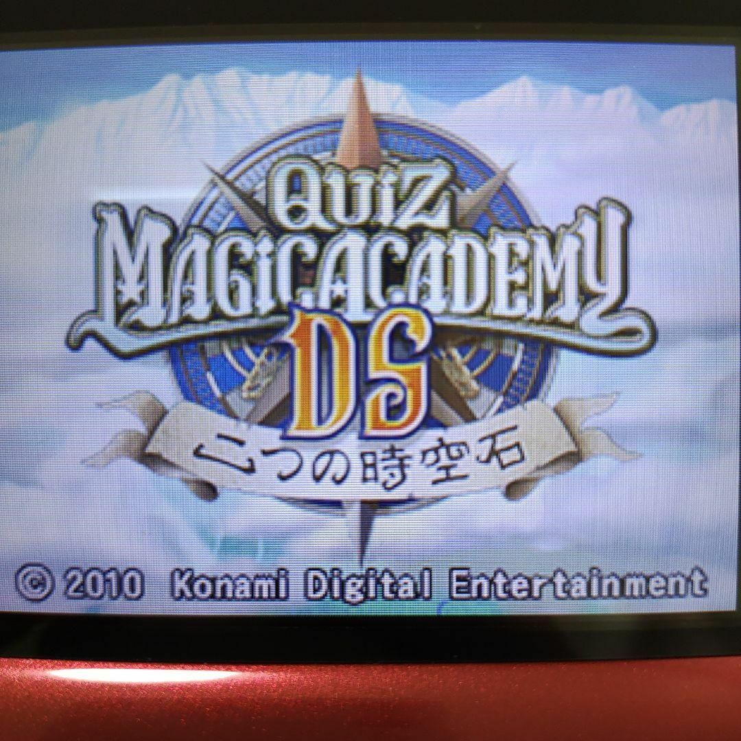 ニンテンドーDS(ニンテンドーDS)のクイズマジックアカデミーDS ?二つの時空石? エンタメ/ホビーのゲームソフト/ゲーム機本体(携帯用ゲームソフト)の商品写真