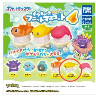 ポケモン(ポケモン)のポケットモンスターフニットマスコット4　シャリタツ(のびたすがた)(キャラクターグッズ)