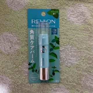 レブロン(REVLON)のレブロン キスシュガースクラブ②（おまけ付き）(リップケア/リップクリーム)