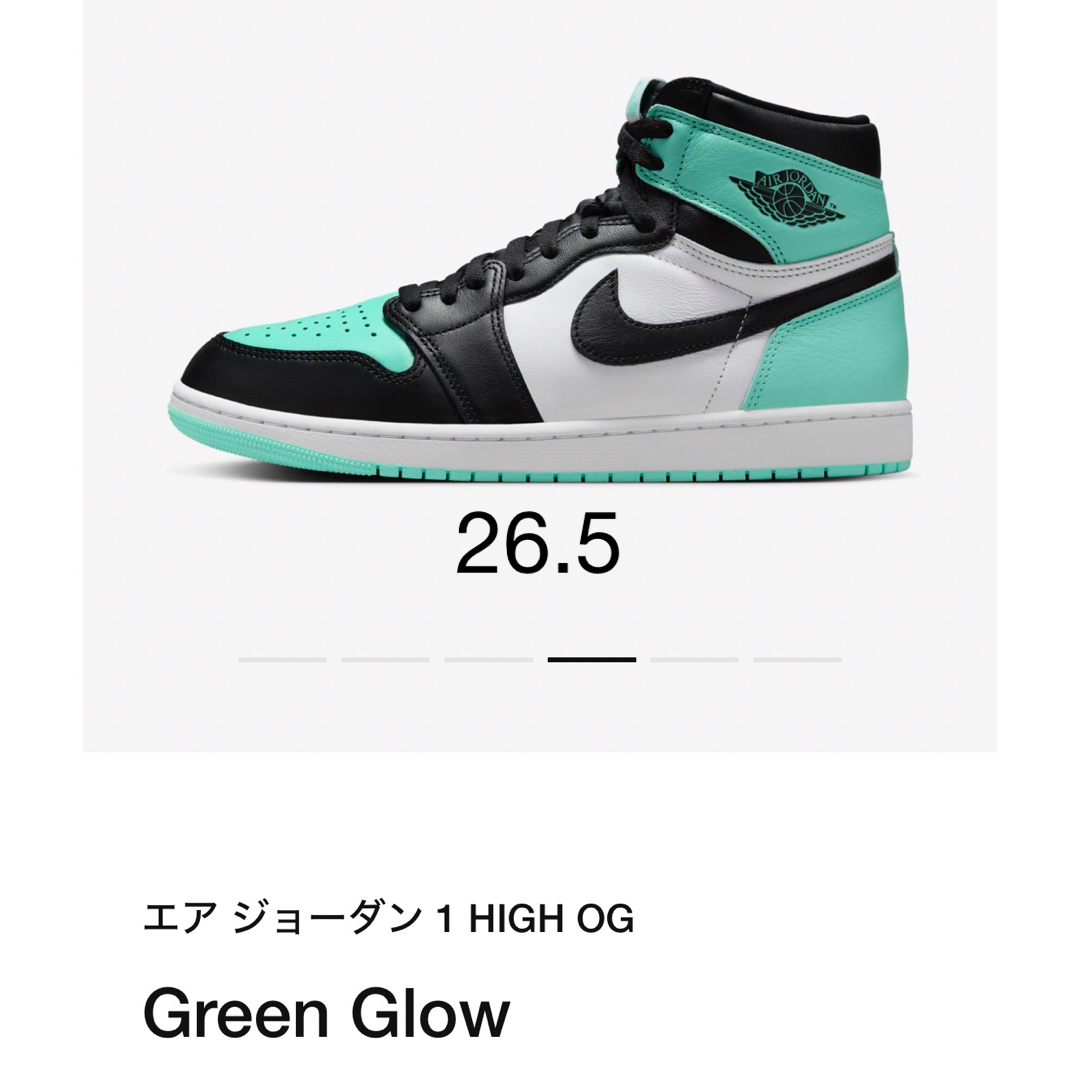 NIKE(ナイキ)の新品NIKE AIR JORDAN 1 HIGH OG Green Glow メンズの靴/シューズ(スニーカー)の商品写真