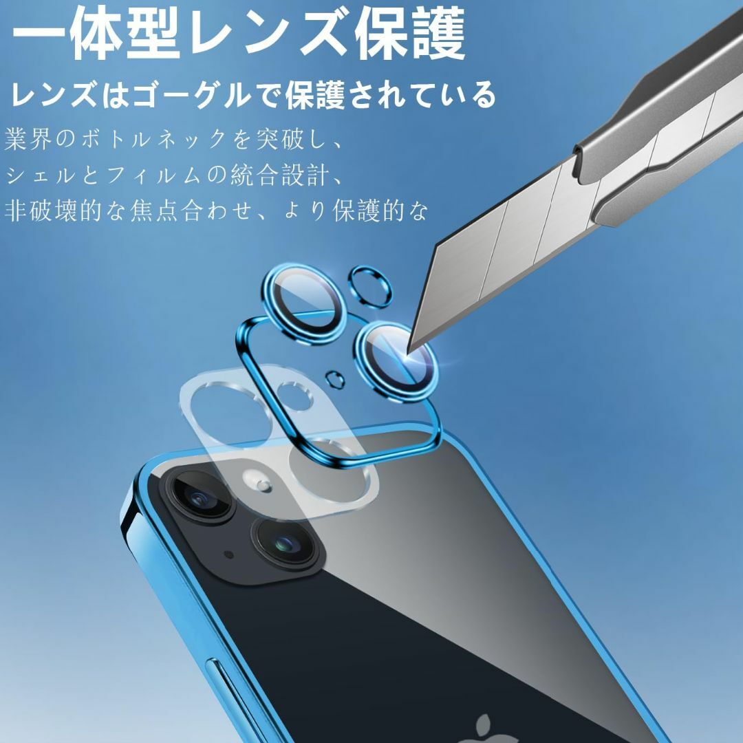 iPhone14 Pro ケース クリア 【一体型 カメラ レンズ 保護 付き】 スマホ/家電/カメラのスマホアクセサリー(その他)の商品写真