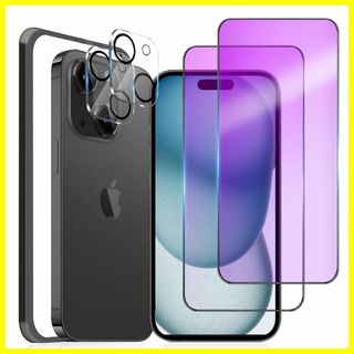 【色:ブルーライト（全面保護）_サイズ:iPhone 15Pro】【ブルーライト(その他)