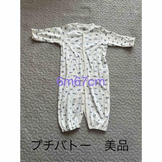 プチバトー(PETIT BATEAU)の美品　プチバトー　ロンパース　6m67cm(ロンパース)