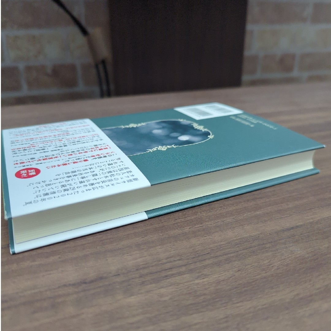 双葉社(フタバシャ)の【中古美品】川のほとりに立つ者は エンタメ/ホビーの本(文学/小説)の商品写真