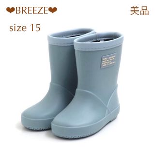 ブリーズ(BREEZE)の美品*BREEZE*レインシューズ 長靴(長靴/レインシューズ)