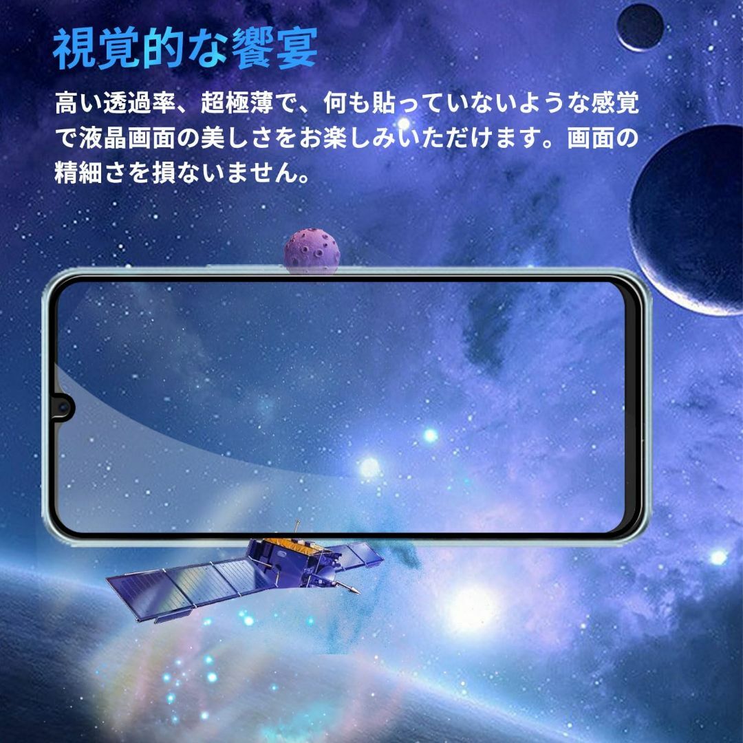 【人気商品】【2枚セット】Libero 5G IV/nubia Ivy 用 ガラ スマホ/家電/カメラのスマホアクセサリー(その他)の商品写真