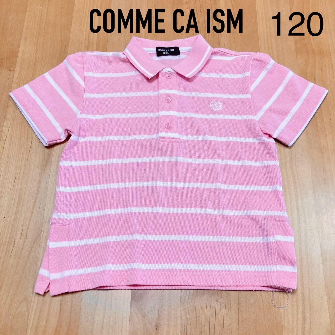 COMME CA ISM(コムサイズム)のコムサイズム　120 半袖　ポロシャツ　男の子　女の子 キッズ/ベビー/マタニティのキッズ服男の子用(90cm~)(Tシャツ/カットソー)の商品写真