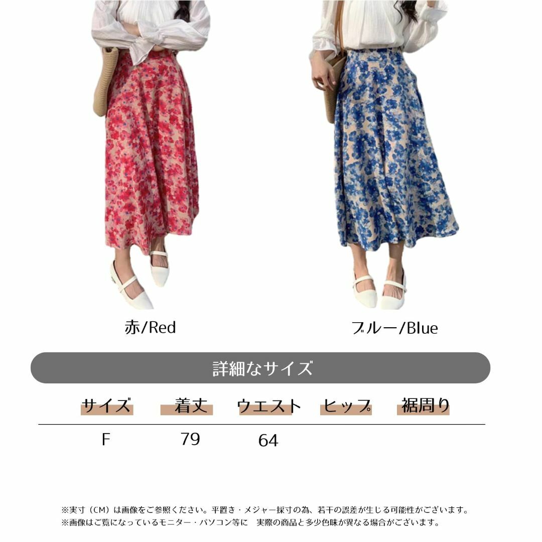 【色: ブルー】[RoyzTocz] スカート レディース ロング スカート 花 レディースのファッション小物(その他)の商品写真
