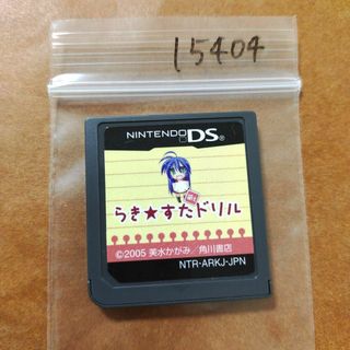 ニンテンドーDS(ニンテンドーDS)のらき☆すた 萌えドリル(携帯用ゲームソフト)