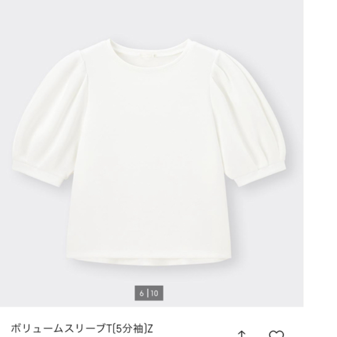 GU(ジーユー)のボリュームスリーブT (5分袖)ホワイト　Sサイズ　GU メンズのトップス(Tシャツ/カットソー(半袖/袖なし))の商品写真