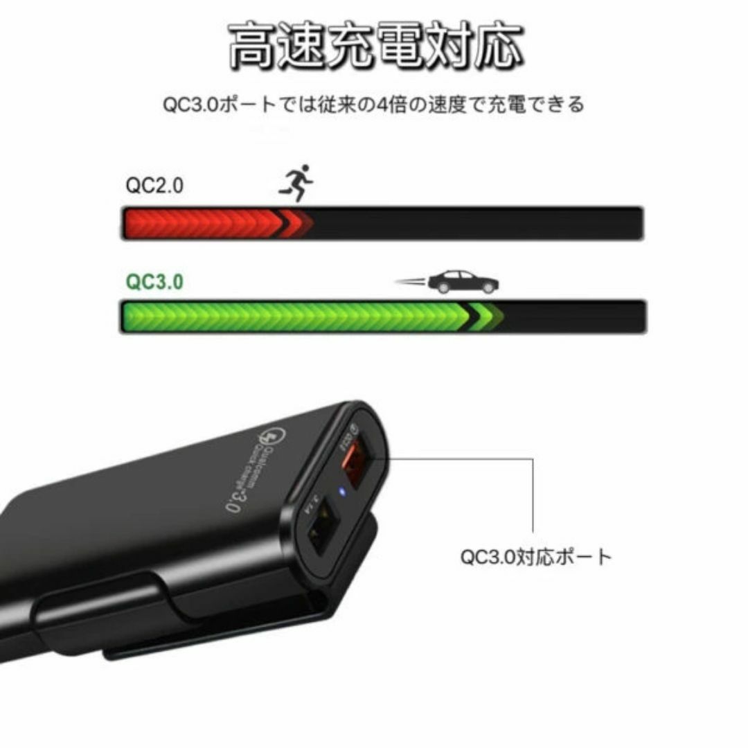 シガーソケット 4ポート USB 車載充電器 カーチャージャー 12V対応 車 自動車/バイクの自動車(車内アクセサリ)の商品写真