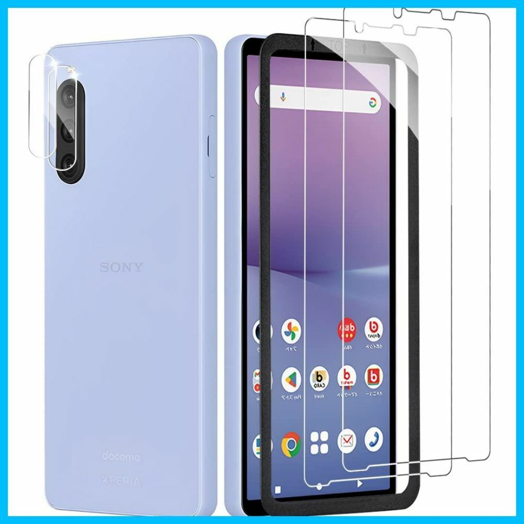 【人気商品】【2+2 枚セット】Xperia 10 V ガラスフィルム （２枚入 スマホ/家電/カメラのスマホアクセサリー(その他)の商品写真