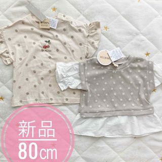 新品未使用　半袖Tシャツ　80㎝(Ｔシャツ)