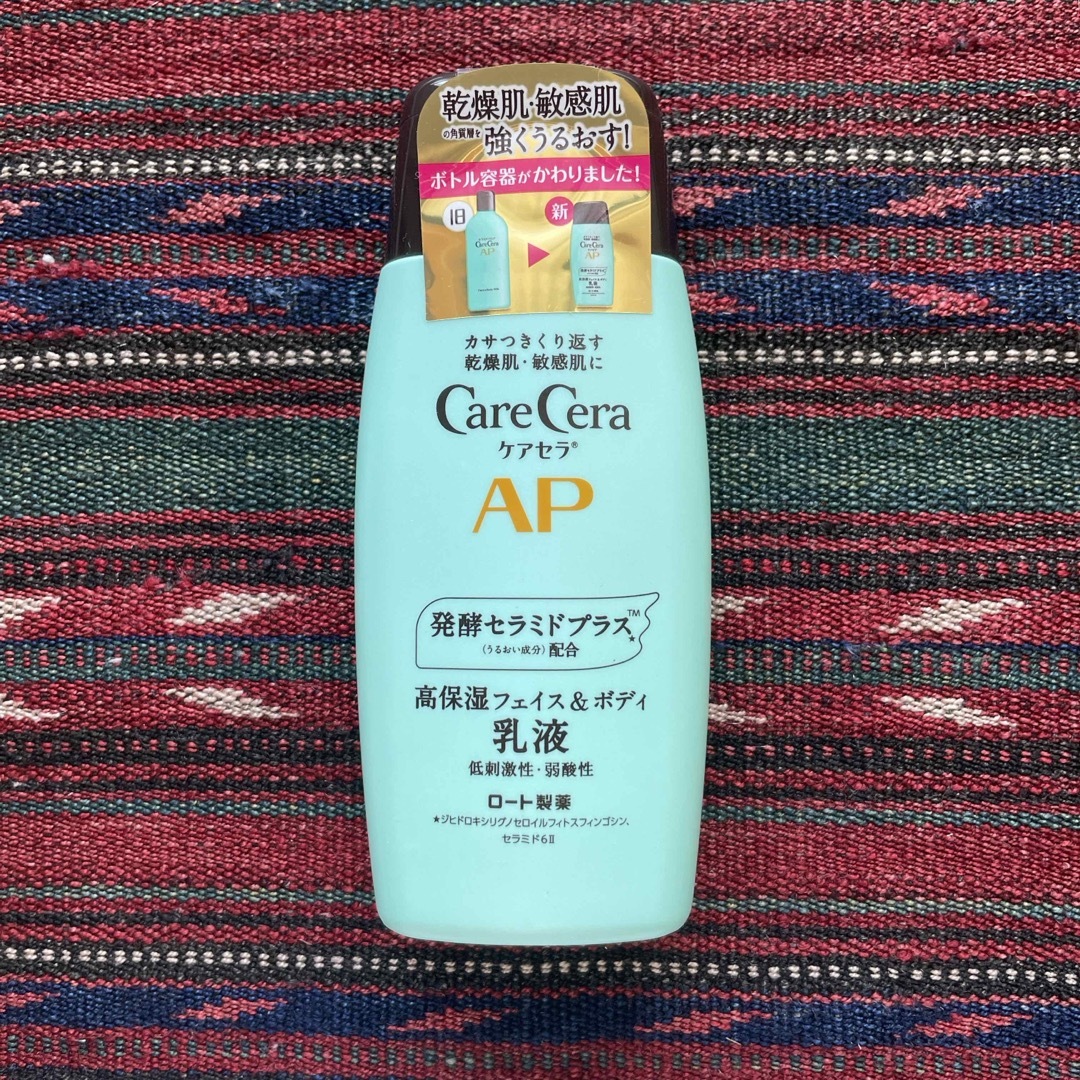 ロート製薬(ロートセイヤク)のケアセラ APフェイス&ボディ乳液 200mL コスメ/美容のスキンケア/基礎化粧品(乳液/ミルク)の商品写真