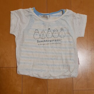 スミッコグラシ(すみっコぐらし)のすみっコぐらし　サイズ130 Tシャツ(Tシャツ/カットソー)