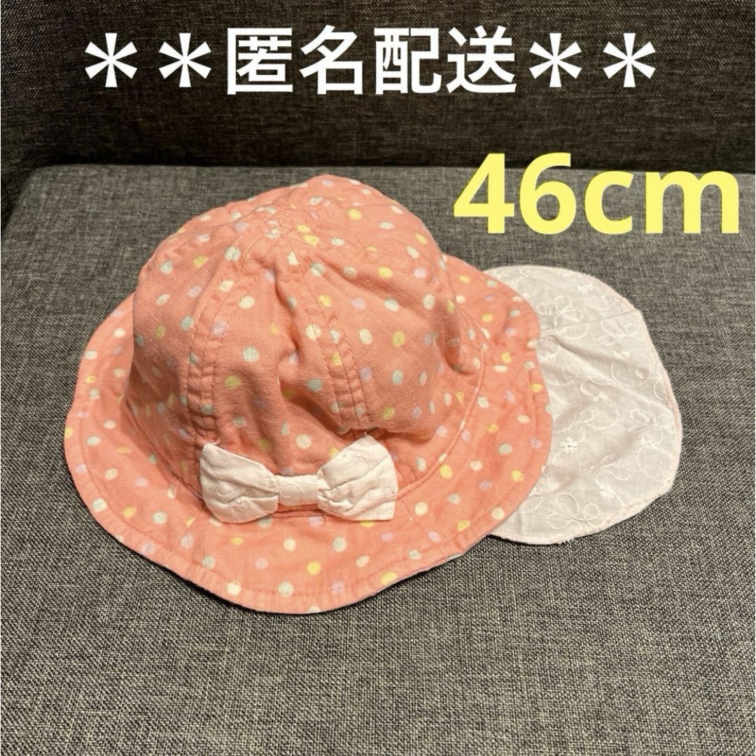 ベビー帽子【46】 キッズ/ベビー/マタニティのこども用ファッション小物(帽子)の商品写真