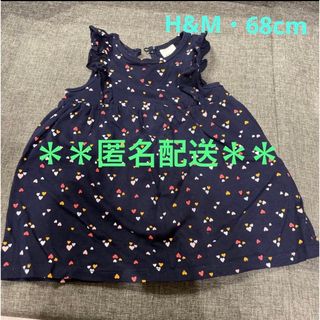 エイチアンドエム(H&M)のH&Mのワンピース【68】(ワンピース)