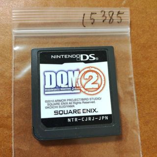 ニンテンドーDS(ニンテンドーDS)のドラゴンクエストモンスターズ ジョーカー2(携帯用ゲームソフト)