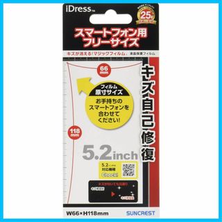 【人気商品】サンクレスト iDress スマートフォン用フリーサイズフィルム5.(その他)