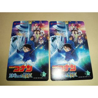 名探偵コナン 100万ドルの五稜星 ムビチケ 一般 大人 2枚 映画 劇場版 前(その他)