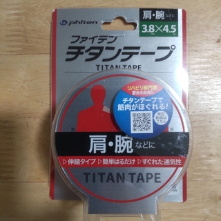 ファイテンチタンテープ　3.8cm×4.5m(トレーニング用品)