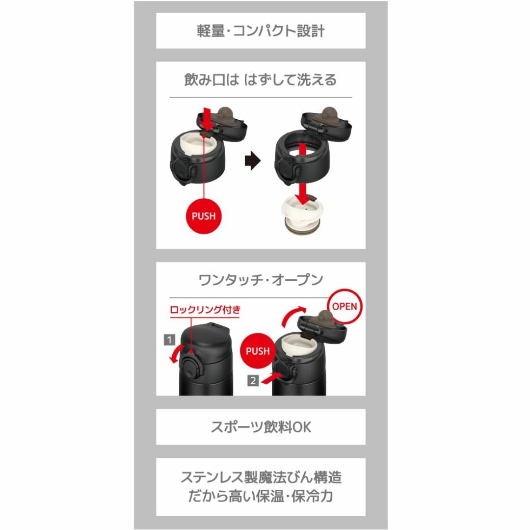 【色: ブラック】【食洗機対応モデル】サーモス 水筒 真空断熱ケータイマグ 50 インテリア/住まい/日用品のキッチン/食器(弁当用品)の商品写真