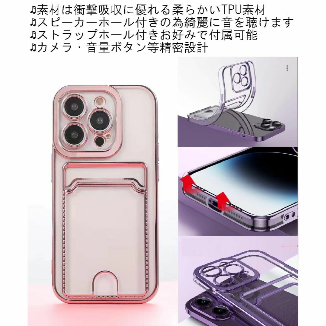 【色: purple】【Japan Platina】 パープル iPhone14 スマホ/家電/カメラのスマホアクセサリー(その他)の商品写真