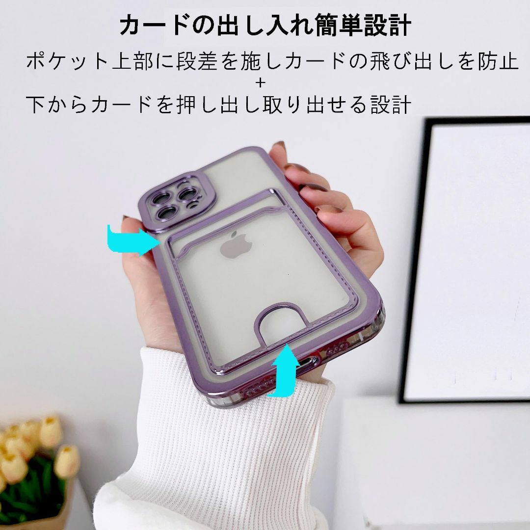 【色: purple】【Japan Platina】 パープル iPhone14 スマホ/家電/カメラのスマホアクセサリー(その他)の商品写真