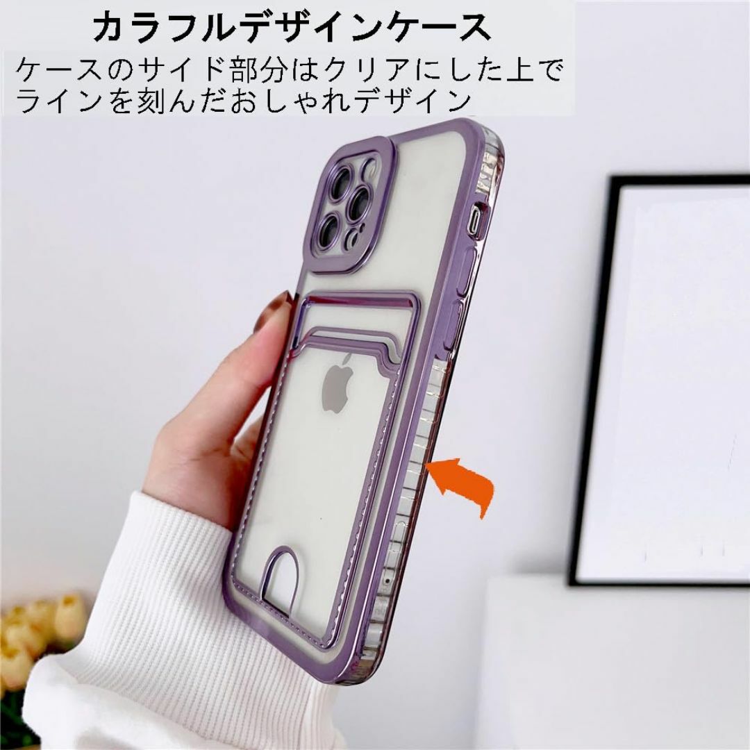 【色: purple】【Japan Platina】 パープル iPhone14 スマホ/家電/カメラのスマホアクセサリー(その他)の商品写真