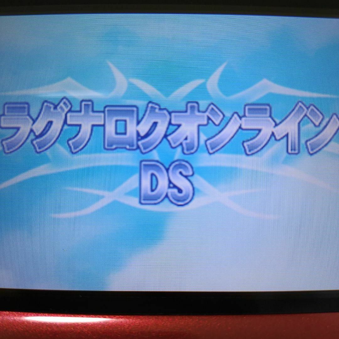 ニンテンドーDS(ニンテンドーDS)のラグナロクオンラインDS エンタメ/ホビーのゲームソフト/ゲーム機本体(携帯用ゲームソフト)の商品写真