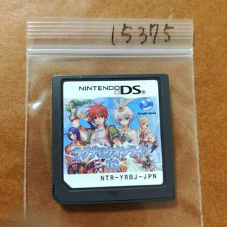 ニンテンドーDS(ニンテンドーDS)のラグナロクオンラインDS(携帯用ゲームソフト)