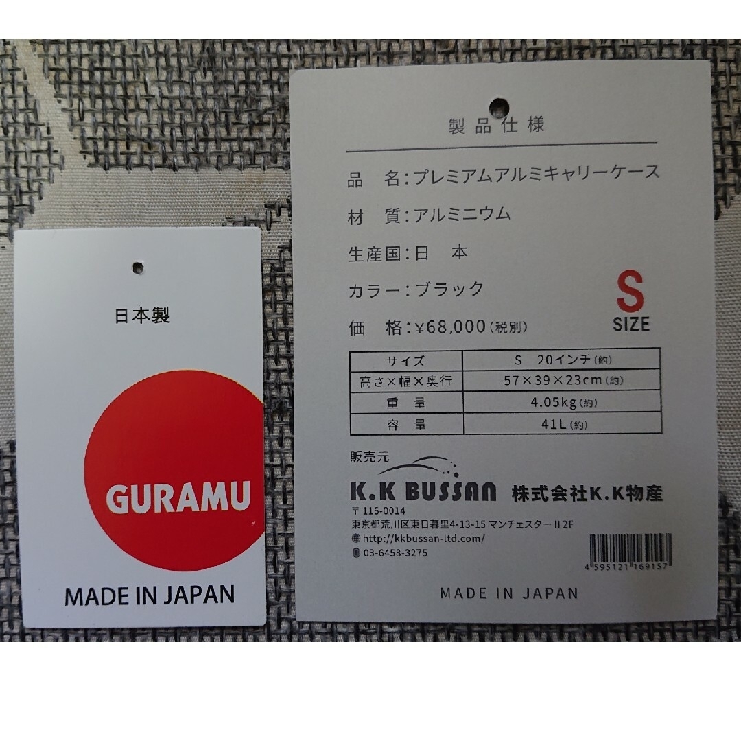 【新品】プレミアムアルミキャリーケース メンズのバッグ(トラベルバッグ/スーツケース)の商品写真