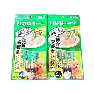 イナバペットフード(いなばペットフード)のいなば ちゅ～る 総合栄養食 とりささみ ミックス野菜入り 14g×4本　2袋(犬)